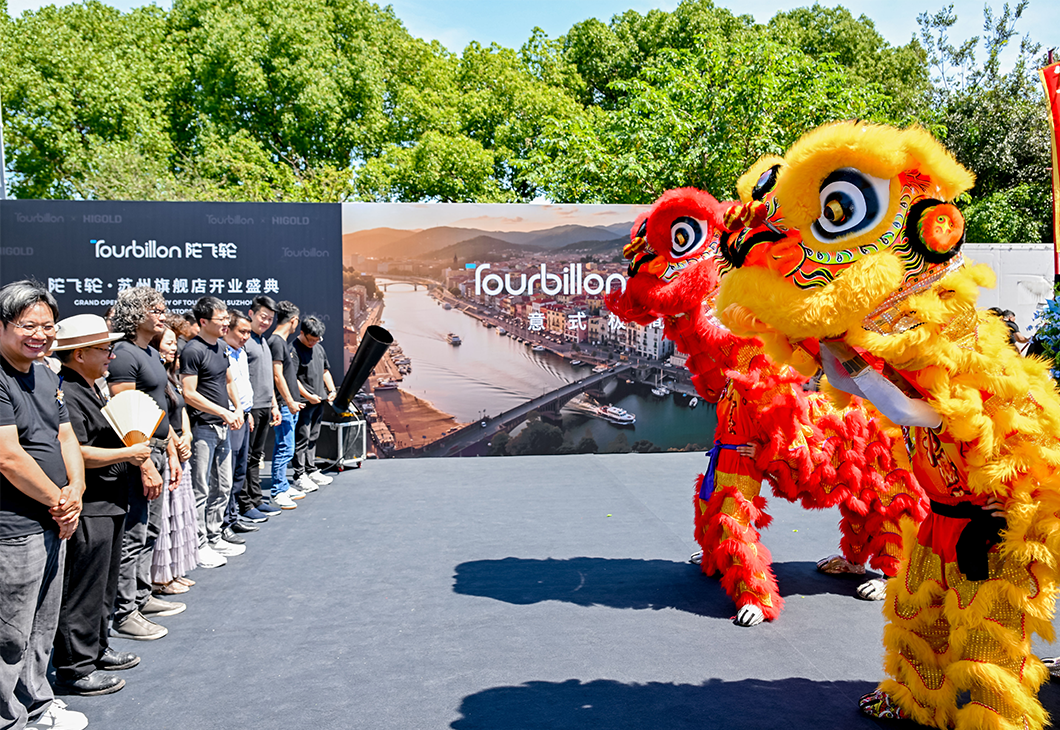 First Flagship Store in Suzhou