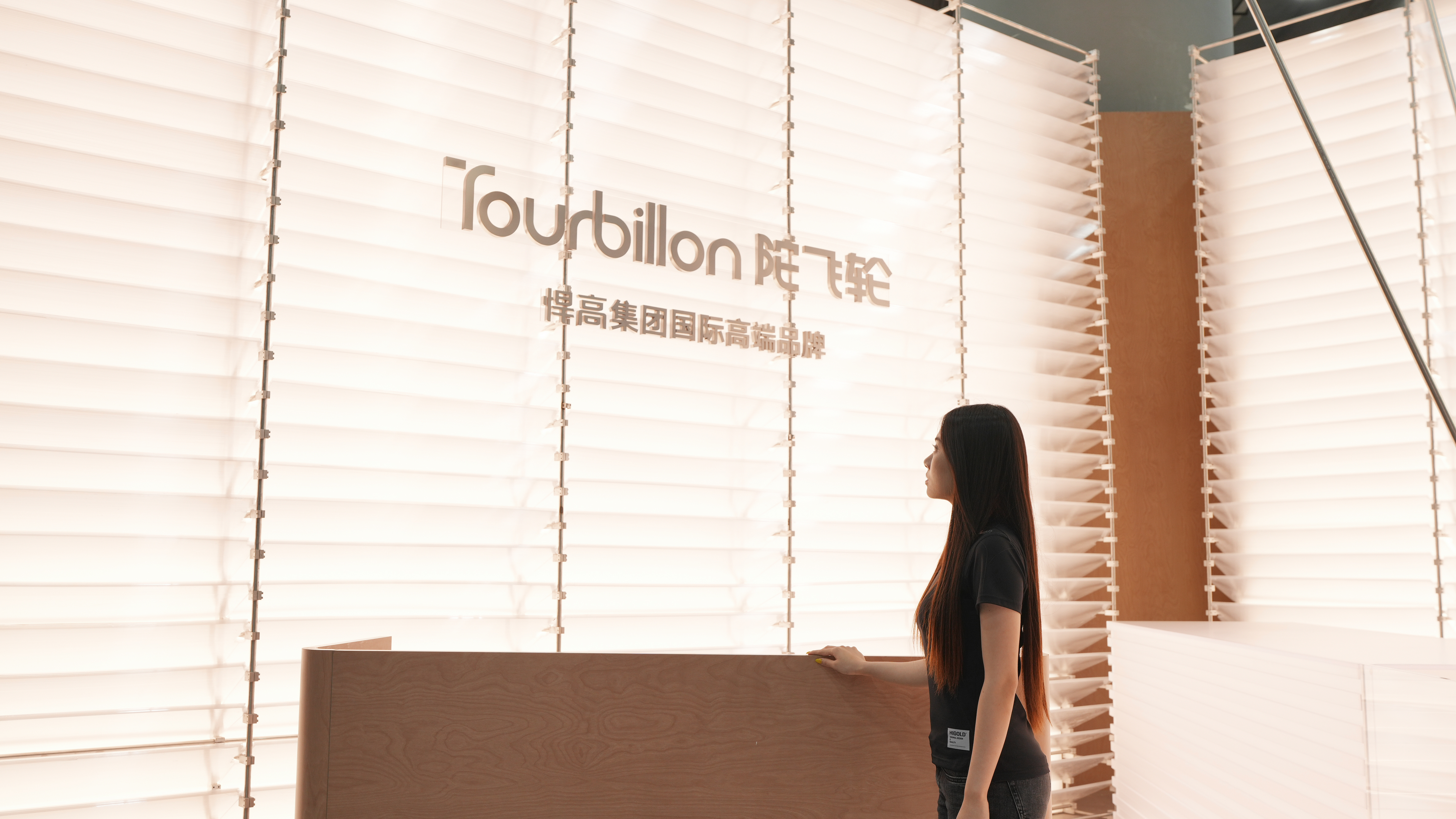 Tourbillon at CBD Fair 2026
